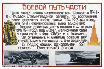 70. Garde-Panzerregiment KOTOWSKY zieht in Zeithain ein